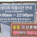 CU [예산예당출렁다리점] 이미지