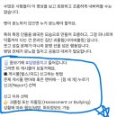 긴급!! 지금 동참 부탁드립니다 🙏 이미지
