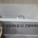 새말로8길 이미지