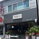 탭에스프레소바