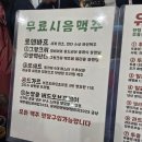 옥주곡물 | 2025 서울국제주류 와인박람회 솔직후기