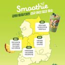 부평메디칼점 네이버블로그