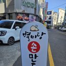 별미당 네이버블로그