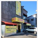 참숯이부르는한우