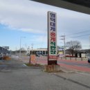 세양수산 이미지