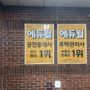 시청역 (1호선) 이미지