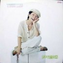 돌아와요 부산항에 이미지