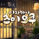 강남-202 이미지