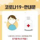 진흥상사 - 진안군 진무로 1099 | 진흥상사