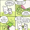 네잎클러버2