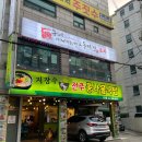 동네아저씨수원성아치