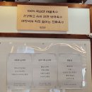 동궁순대 청라호수공원점 | 청라순대국 맛집 동궁순대 직접 끓이는 사골 육수