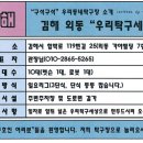 우리탁구세상