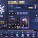 에스텔라월드 | 챌린저스 월드 시즌3 검은마법사 솔플완료