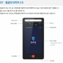 영세경로당 | “산재 사망자 또 늘었다는데... 이거 넣으면 진짜 끝난대요ㅠ 에스원 AI가 공장·시장 구하는 현실 후기”