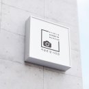 미술관앞사진관 - 북구 진장유통로 90 | 미술관앞사진관