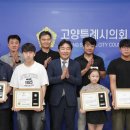 중앙 태권도 체육관 이미지