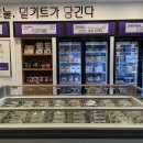 오밀당 이미지