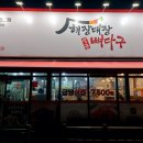 월천1길 이미지