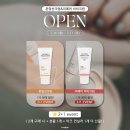 높고 맑은 소리, 소금(1) - 기초편 | &lt;마감&gt; 톤업선크림, 비비크림 파격 오픈!★ (2+1 파격 구성)