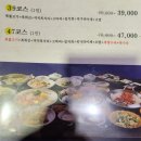 명장복집 이미지