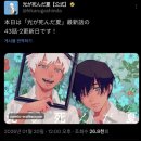 멍글벙글 | [뭐든 적어보는 리뷰 #5]JLPT 3급 후기