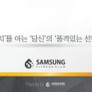 삼성골프 아카데미 이미지