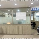 삼양자동차부분정비