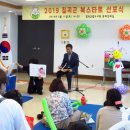 칠곡군립도서관 이미지