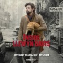 인사이드시네마 - 631 | 인사이드시네마