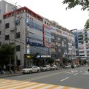 이엠마트
