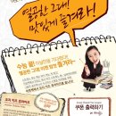 아웃백... 수험생을 위한 오지치즈 후라이즈 무료쿠폰 11. 18 ~ 12. 10 이미지