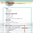 소3-132 Daum카페