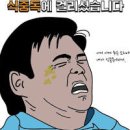 헛구역질 원인 3가지와 불편한 위 개선 방안 이미지