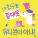 그림은내친구 이미지