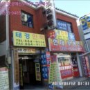 태경행정사 사무소 이미지