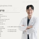 서울뷰치과의원 이미지