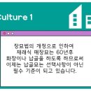 미래장묘 - 곡성군 청계동로 457 | 미래장묘