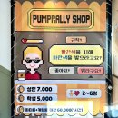 RR-67[중앙로]-상-2 | 춘천 명동 실내 놀거리 아이랑 발판게임 펌프랠리