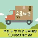 세븐전자담배옥정점 이미지