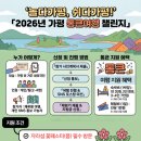 쉬다