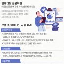 빅테크유통