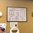 슬록 | 전주 자매갈비전골&슬록 방문후기