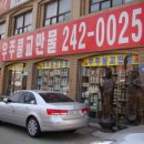 우주불교만물 이미지