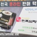 인덕원역 티스토리
