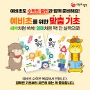 호암초등 네이버블로그