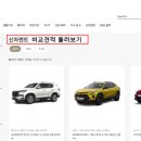 대구오토카써비스 이미지