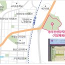 부산광역시 차량등록사업소 이미지