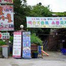 청계산주유소 이미지