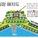 통제영오토캠핑장 이미지